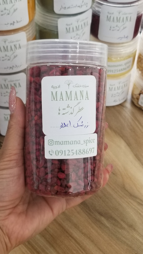 زرشک پفکی بسته ۱۶۰ گرمی