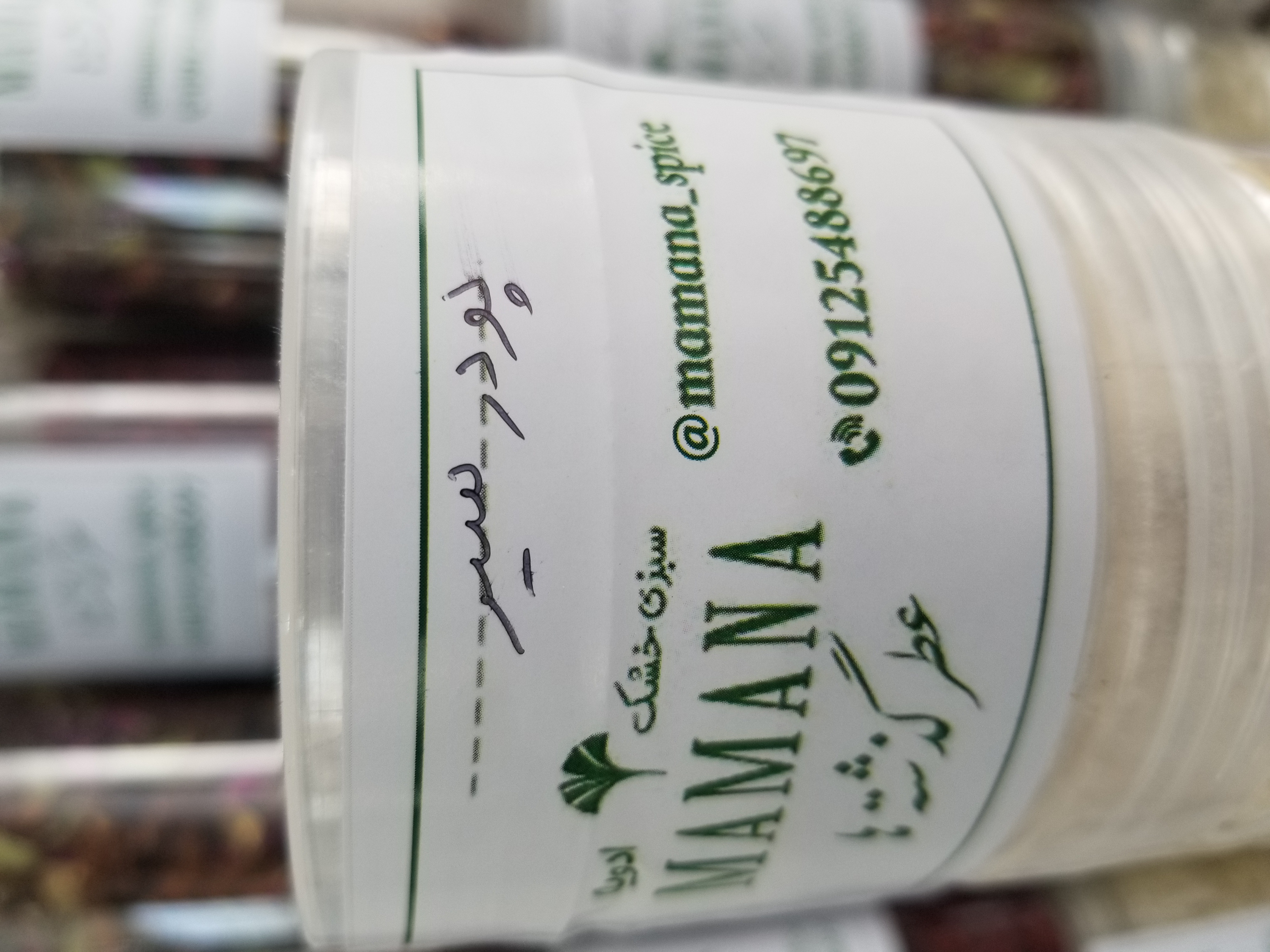 پودر سیر