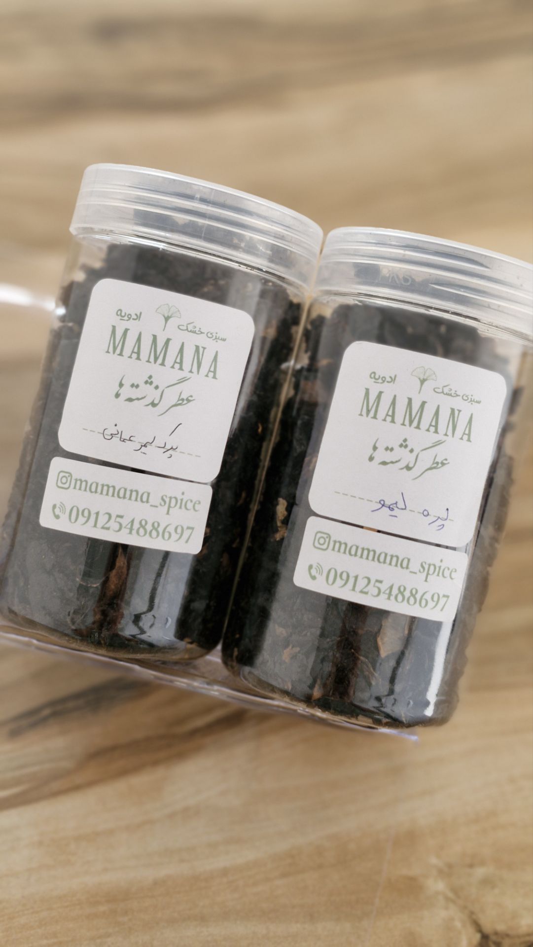 پره گل محمدی